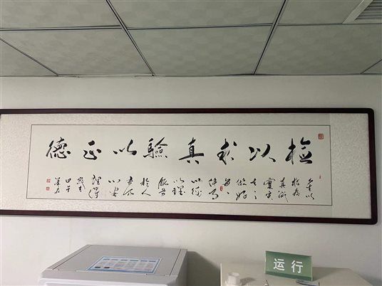 微信图片_20211227162905.jpg