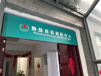 C:UsersAdministratorDesktop微信图片_20210831084928.jpg微信图片_20210831084928